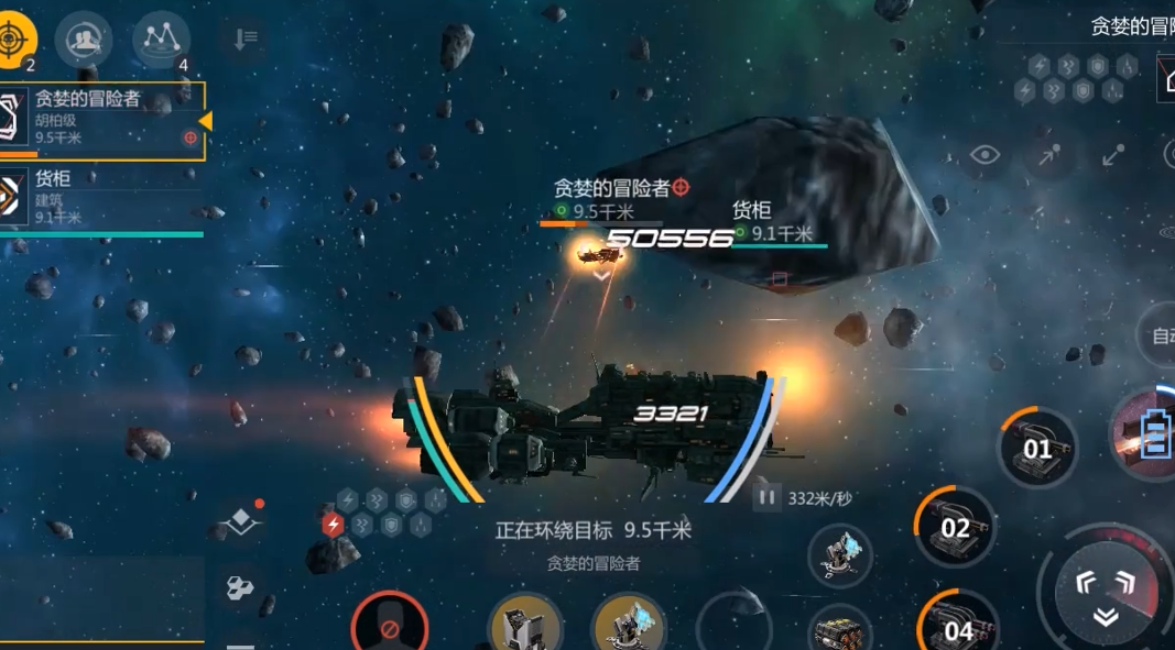 第二银河什么船最厉害