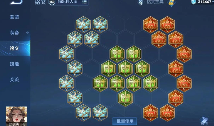 王者荣耀程咬金如何出装 王者荣耀程咬金如何出装