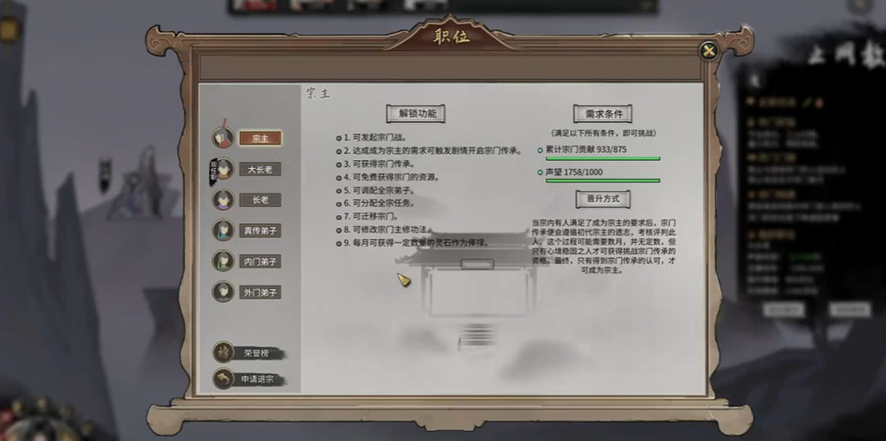 鬼谷八荒开局流程怎么样啊