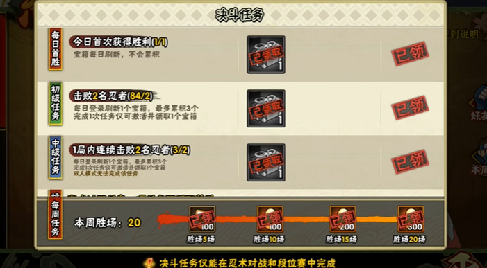 火影忍者手游金币怎么攒