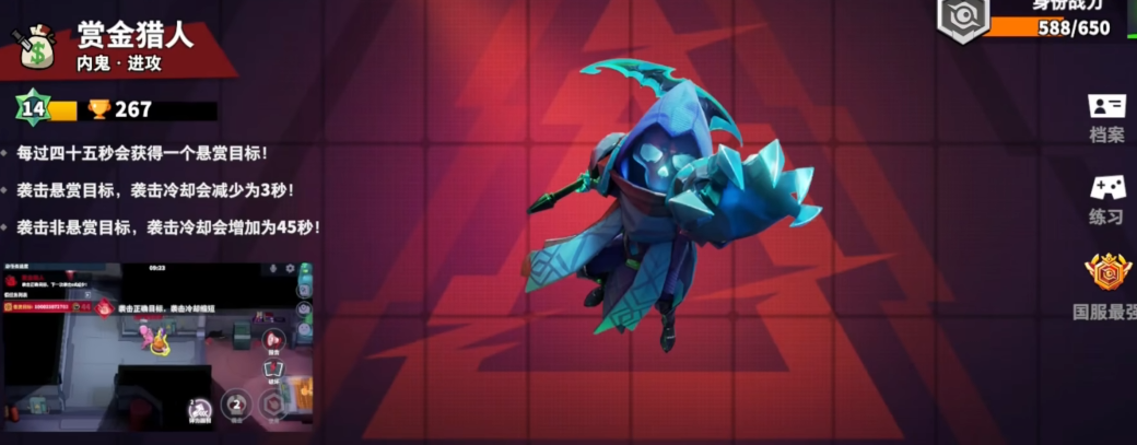 太空行动赏金猎人怎么玩