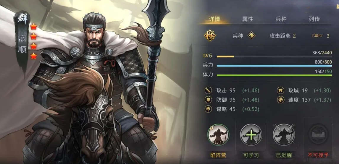 率土之滨拆迁队怎么玩 率土之滨拆迁队怎么玩