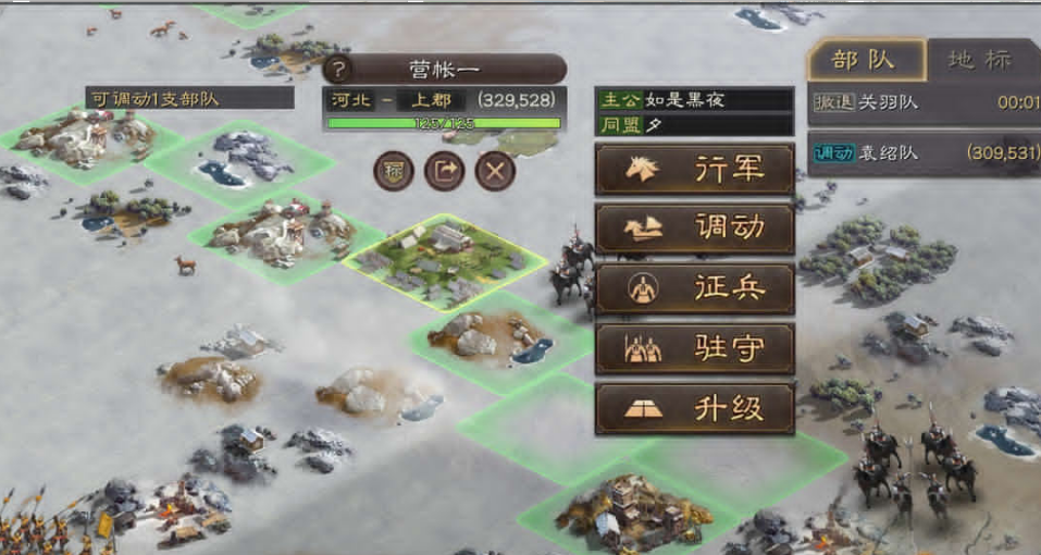 三国志战略版中怎么建造营帐 三国志战略版中怎么建造营帐