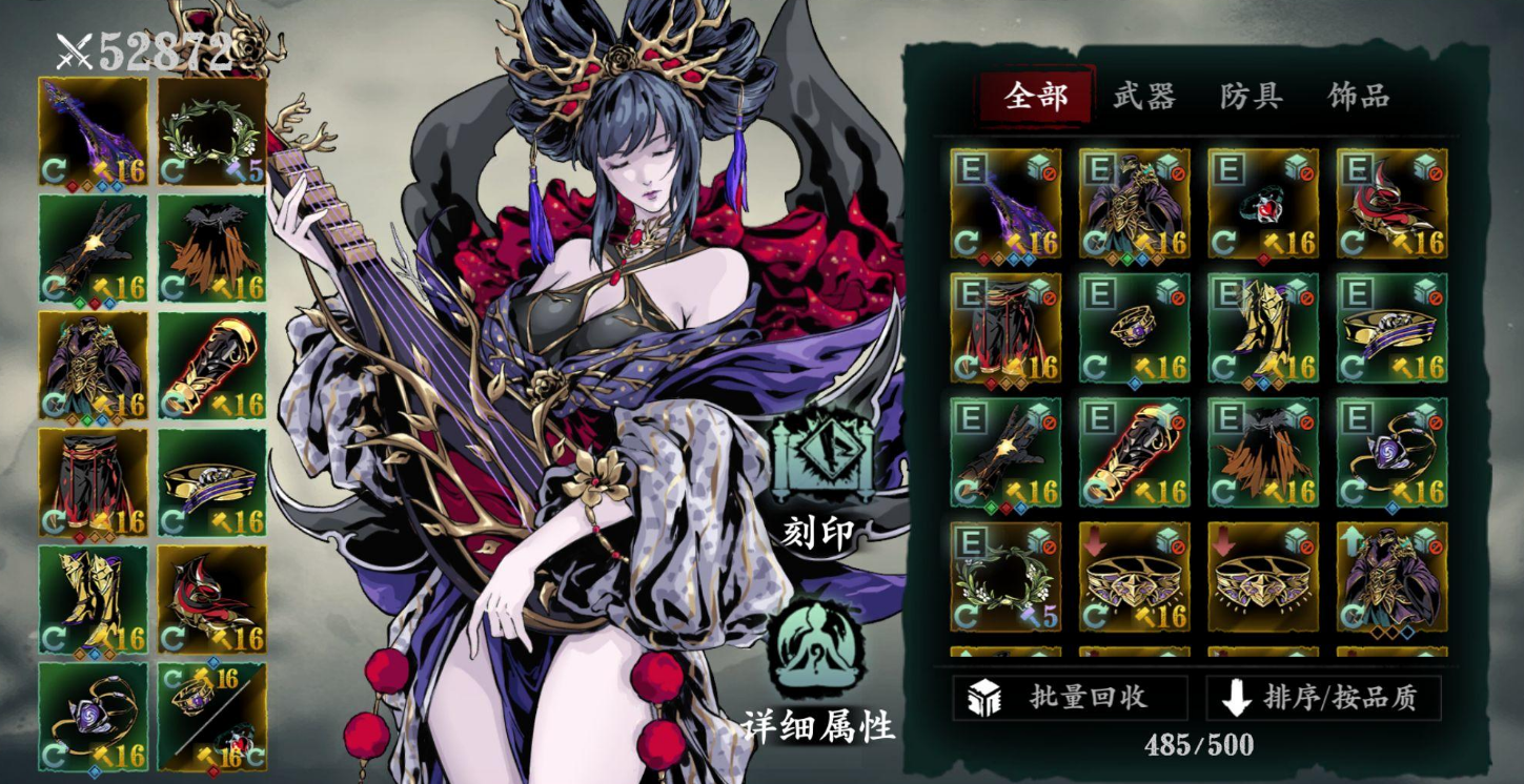 影之刃3开局选什么英雄好