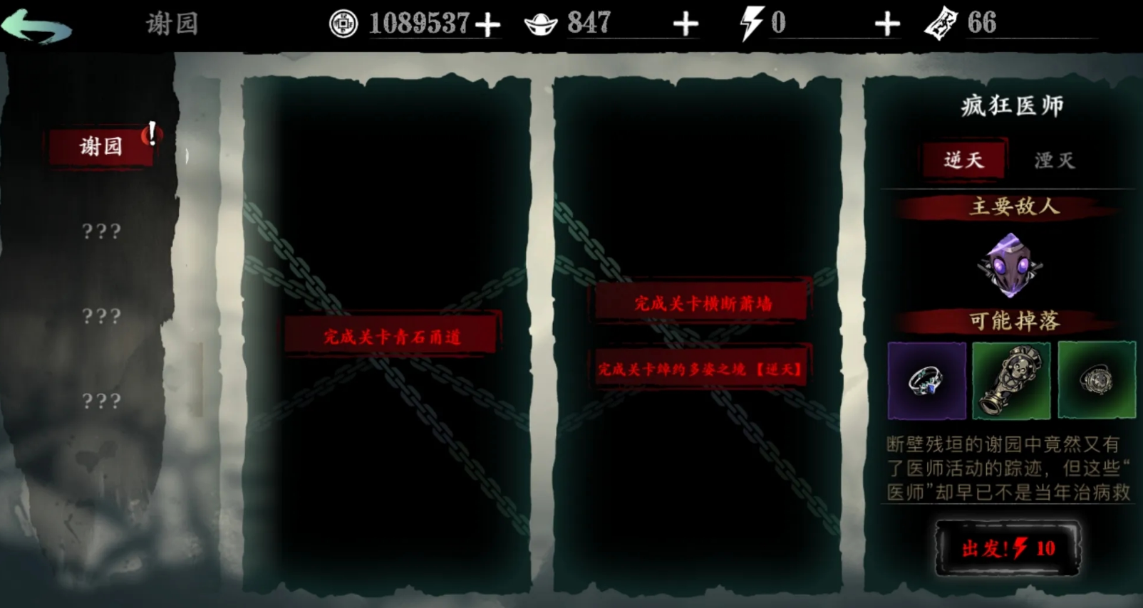 影之刃3开局选什么英雄好 影之刃3开局选什么英雄好