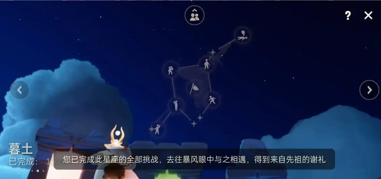 光遇怎么可以得到龙骨 光遇怎么可以得到龙骨