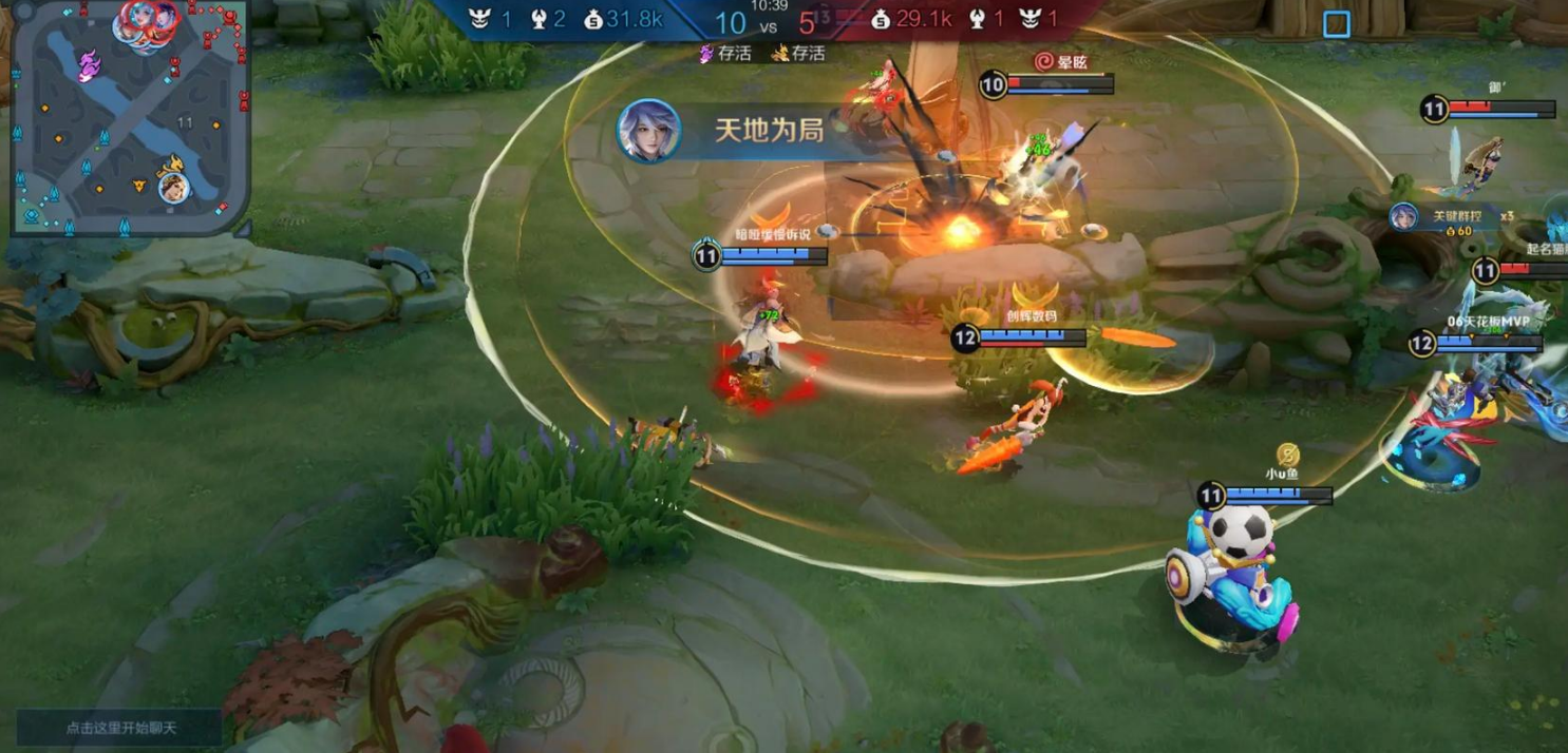 王者荣耀弈星出装和铭文怎么搭配 王者荣耀弈星出装和铭文怎么搭配