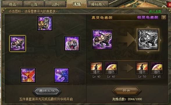 攻城掠地韩瑶副本怎么过 攻城掠地韩瑶副本怎么过