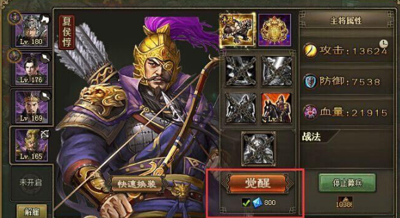 攻城掠地打许褚用什么武将