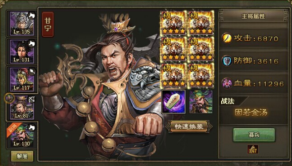 攻城掠地打许褚用什么武将