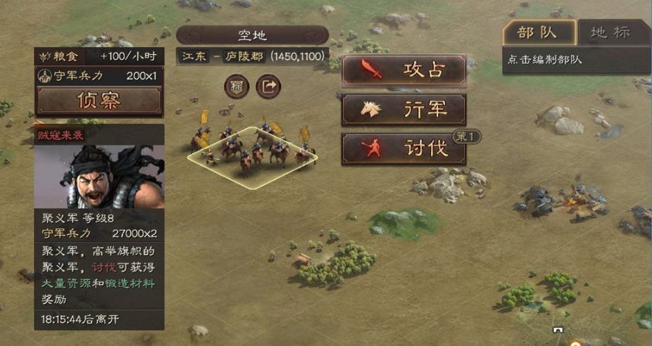 三国志战略版怎么得到铜钱 三国志战略版怎么得到铜钱