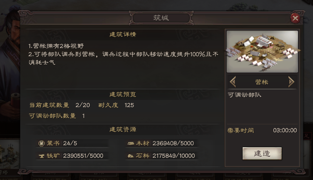 三国志战略版战功收割机有什么 三国志战略版战功收割机有什么