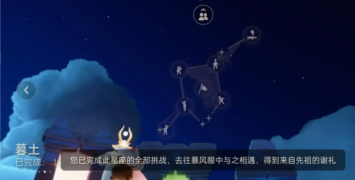 光遇龙骨怎么获得 光遇龙骨怎么获得