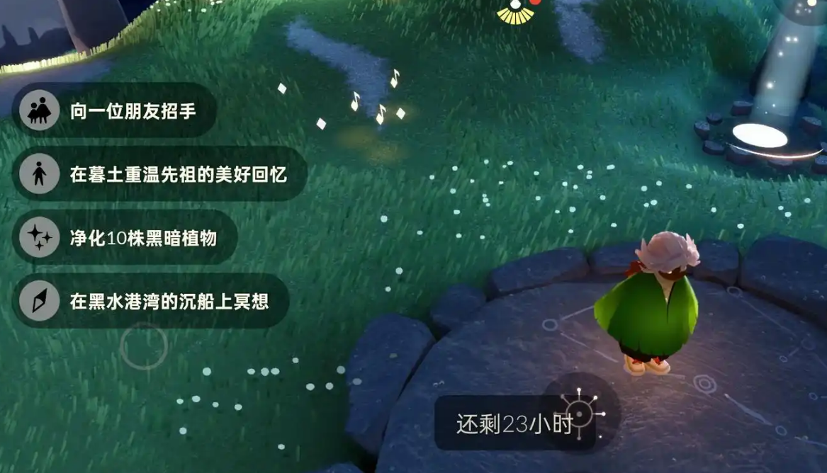 光遇龙骨怎么获得 光遇龙骨怎么获得