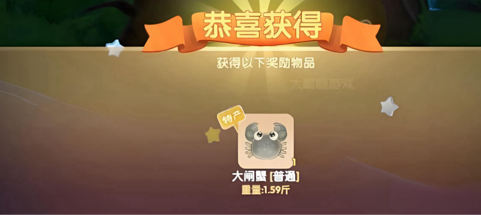 摩尔庄园特产大闸蟹怎么钓