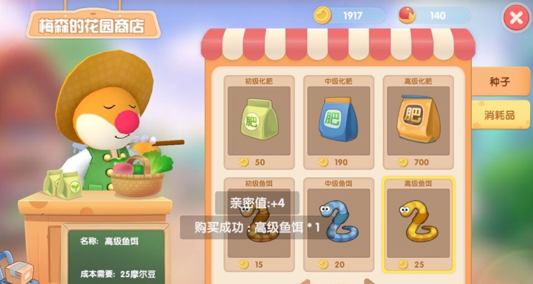 摩尔庄园特产大闸蟹怎么钓