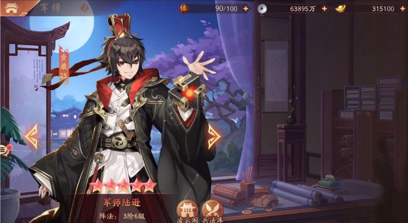 少年三国志二48章怎么过