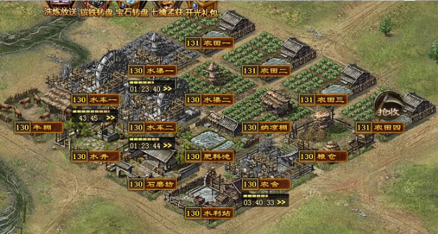 攻城掠地怎么开建造队 攻城掠地怎么开建造队