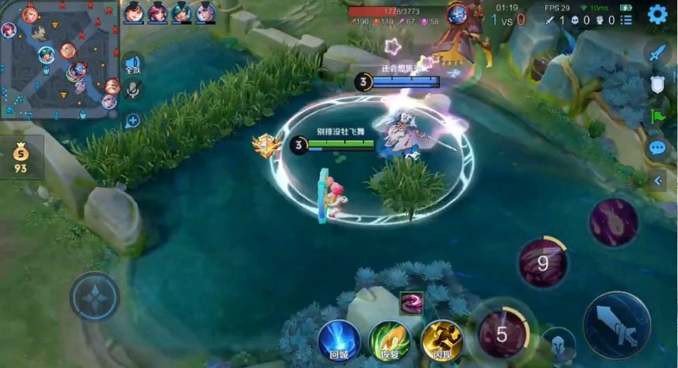 王者荣耀小乔怎么出装铭文 王者荣耀小乔怎么出装铭文