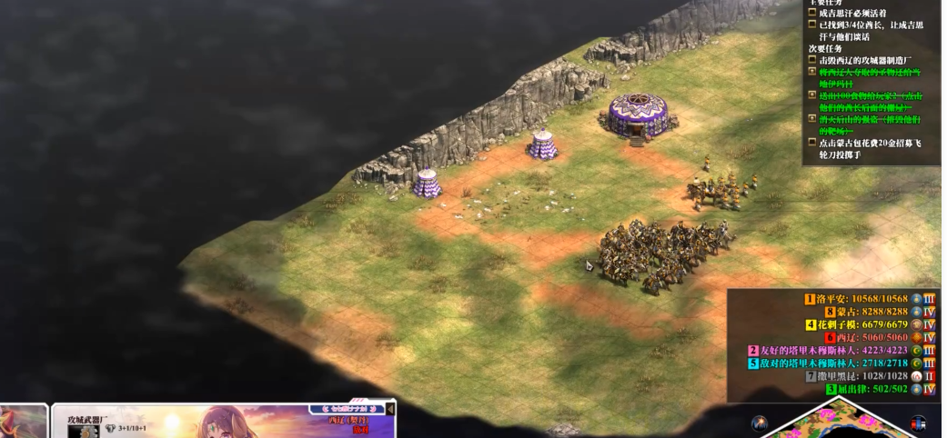 帝国时代2蒙古第一关圣物是什么 帝国时代2蒙古第一关圣物是什么