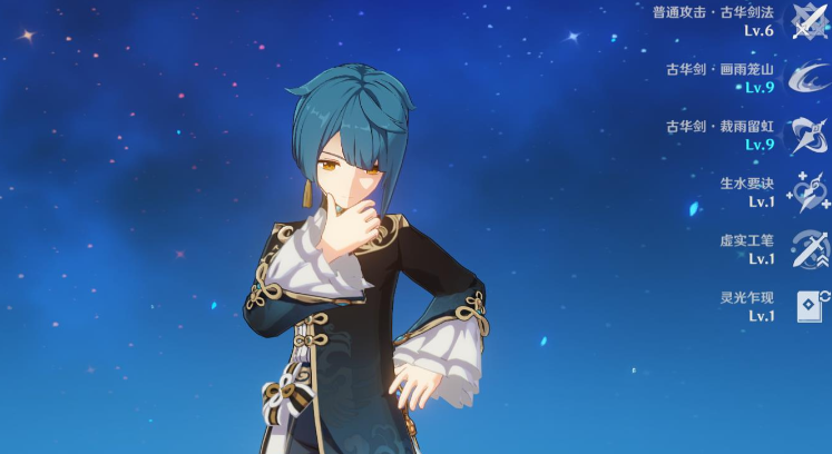 原神哪些4星角色适合副c