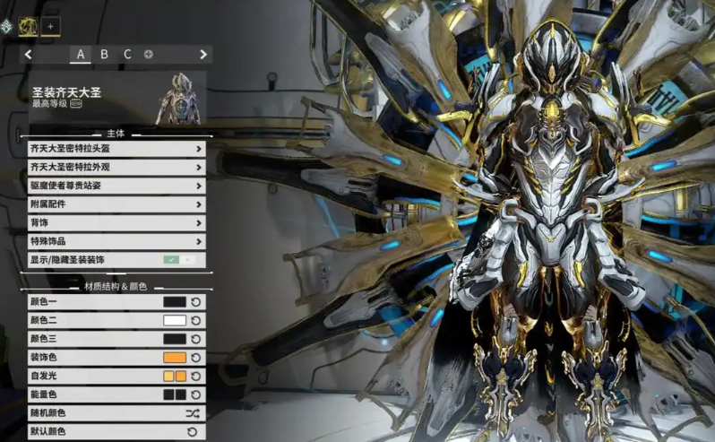 星际战甲能刷到的圣装甲是什么