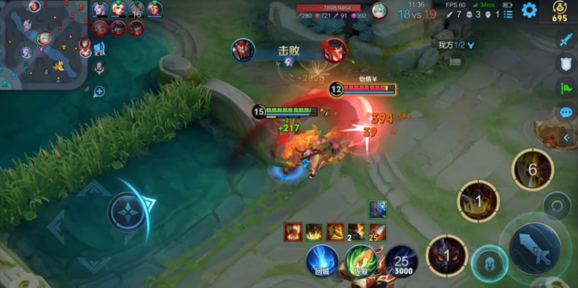 王者荣耀典韦的最强出装和铭文是什么