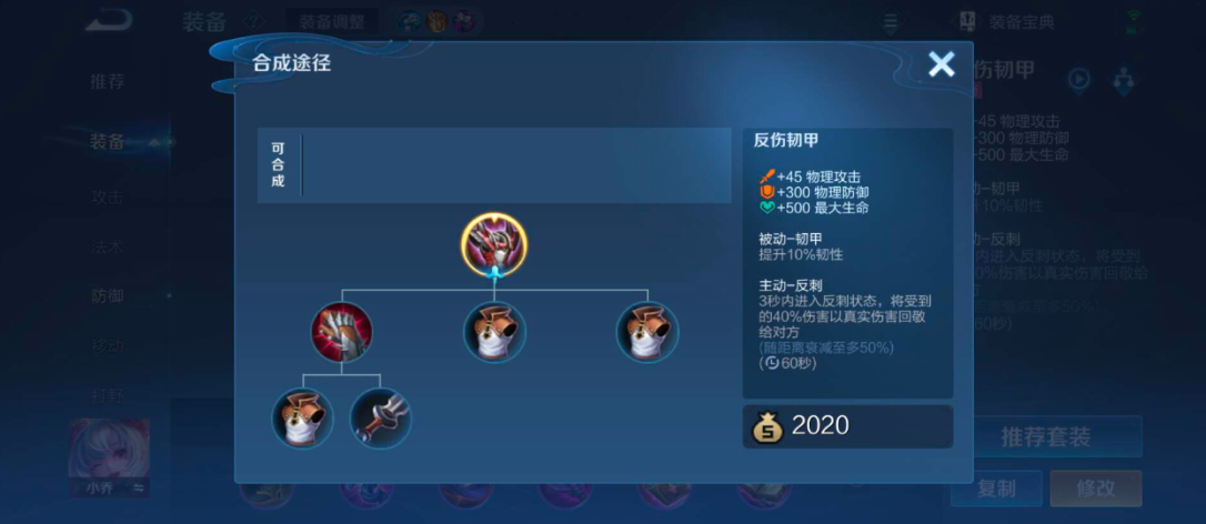 王者荣耀3v3打野吕布怎么出装 王者荣耀3v3打野吕布怎么出装