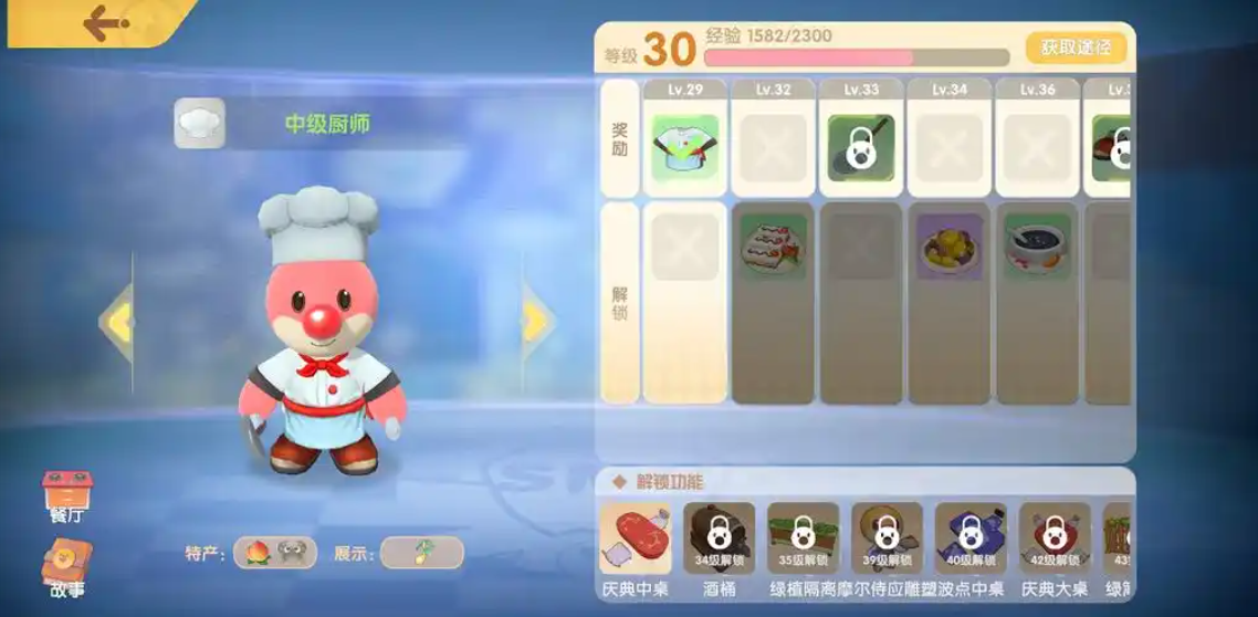 摩尔庄园的毛毛菇炒蛋怎么做 摩尔庄园的毛毛菇炒蛋怎么做