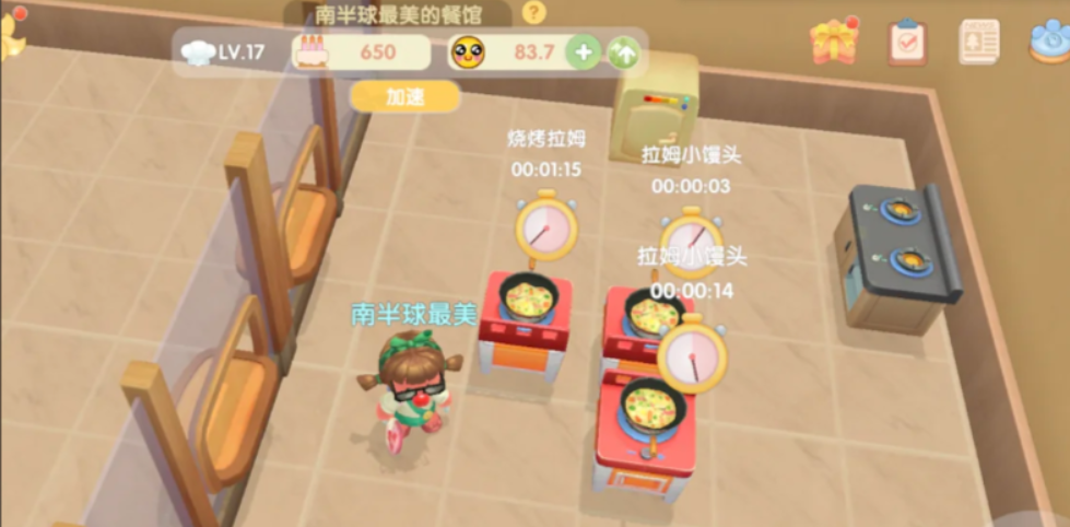 摩尔庄园的毛毛菇炒蛋怎么做 摩尔庄园的毛毛菇炒蛋怎么做