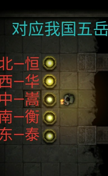 长生劫中间宝珠在哪里