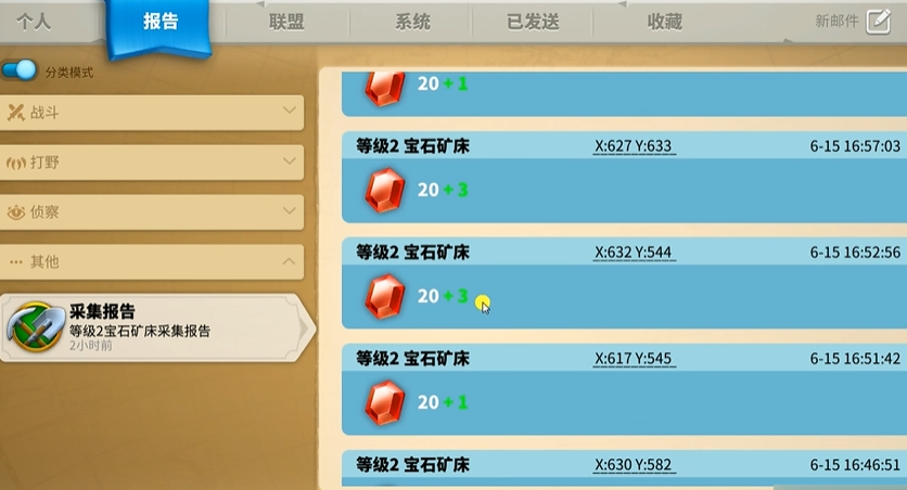 万国觉醒如何找到高级矿