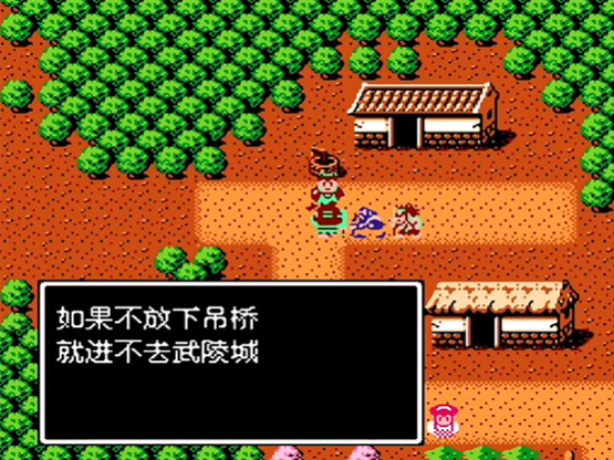 吞食天地武陵城怎么打