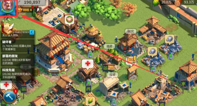 万国觉醒怎么更换城市风格 万国觉醒怎么更换城市风格