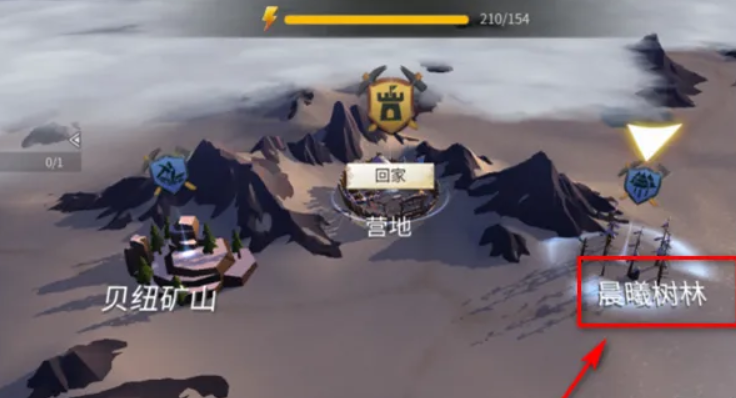 冰原守卫者晨曦草在哪里