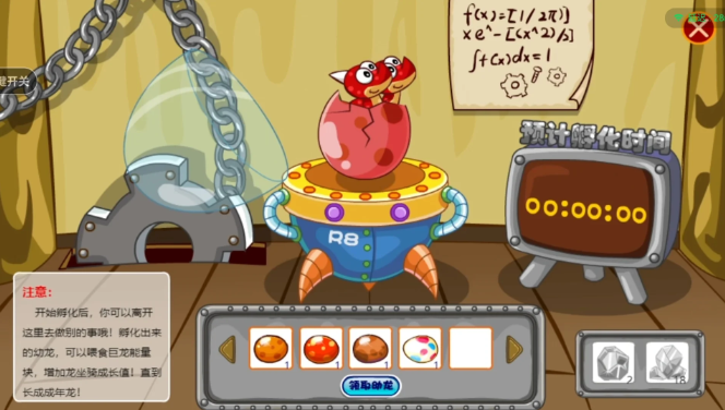 摩尔庄园怎么孵化龙蛋 摩尔庄园怎么孵化龙蛋