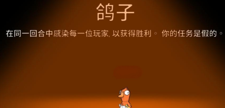 鹅鸭杀鸽子有哪些技能