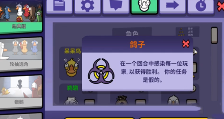 鹅鸭杀鸽子有哪些技能