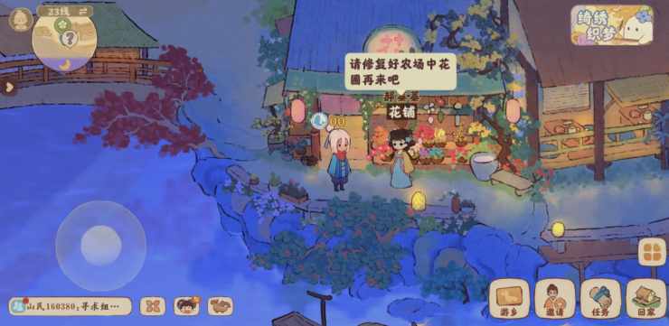 桃源深处有人家郊外怎么解锁