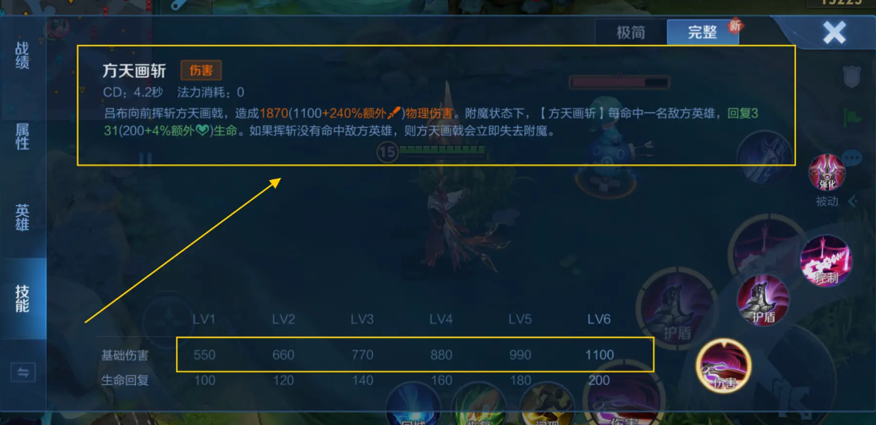 王者荣耀铠打野出装怎么出