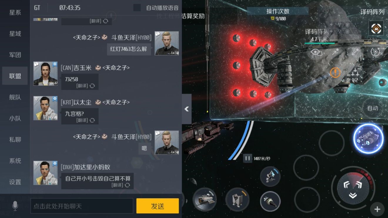 第二银河节点怎么排