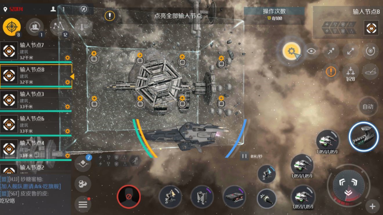 第二银河节点怎么排