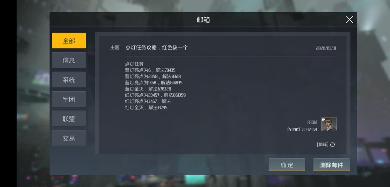 第二银河节点怎么排