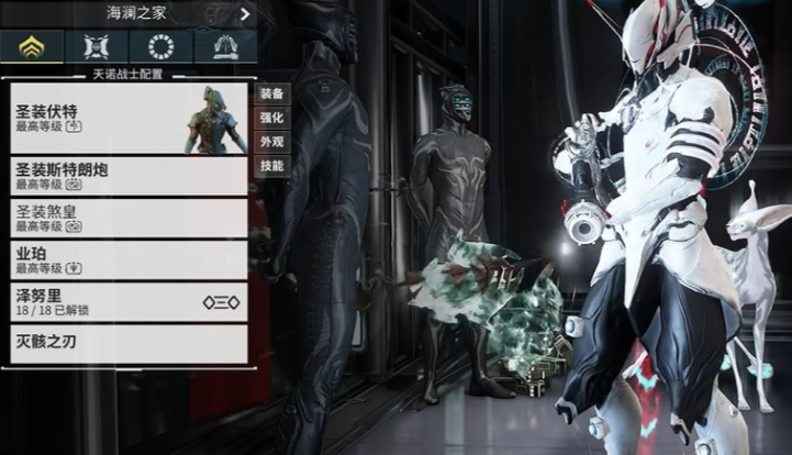 星际战甲什么圣装值得买的 星际战甲什么圣装值得买的