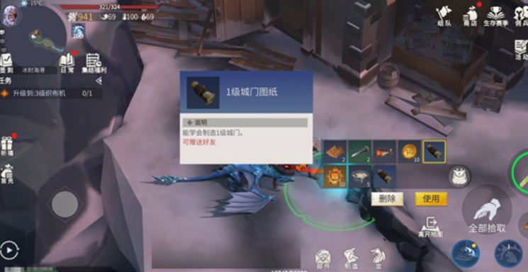 冰原守卫者城门图纸在哪里获得