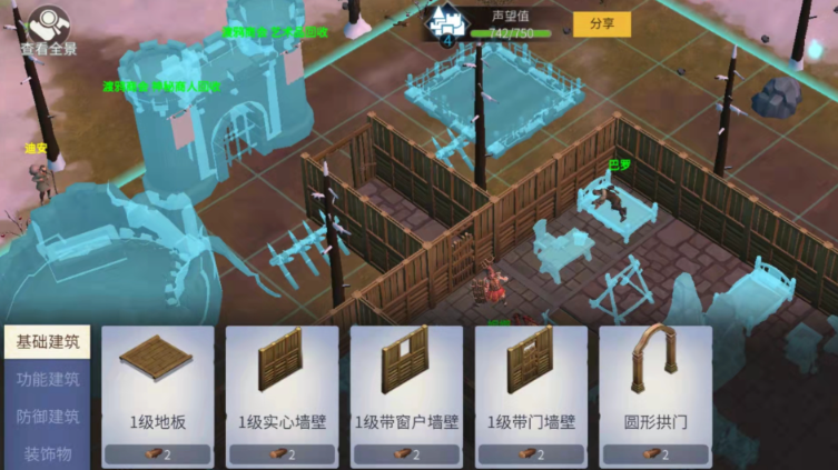 冰原守卫者城门图纸在哪里获得