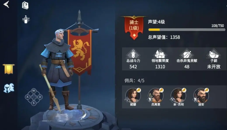 冰原守卫者如何建立氏族