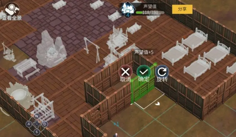 冰原守卫者如何建立氏族