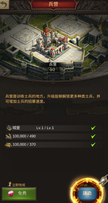 战火与秩序步兵配什么