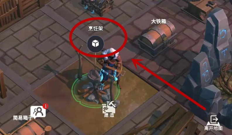 冰原守卫者三级炭怎么弄